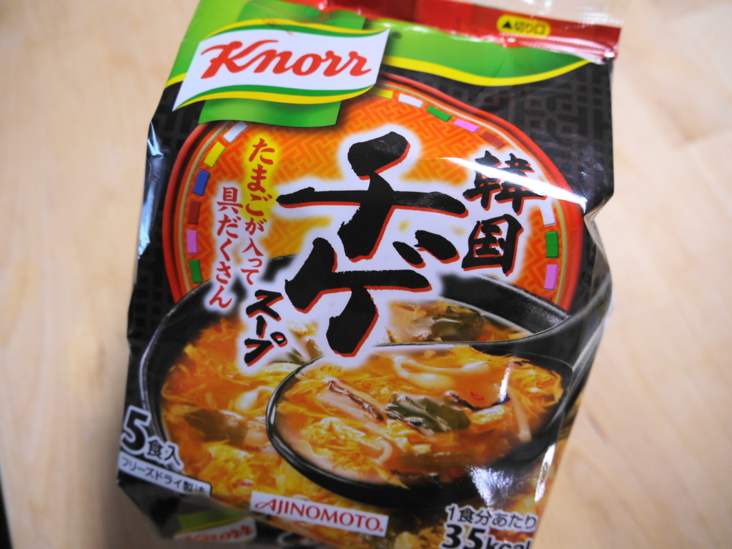 チゲスープ