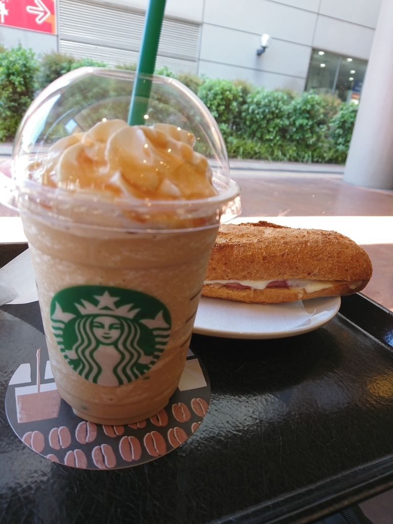 スタバ