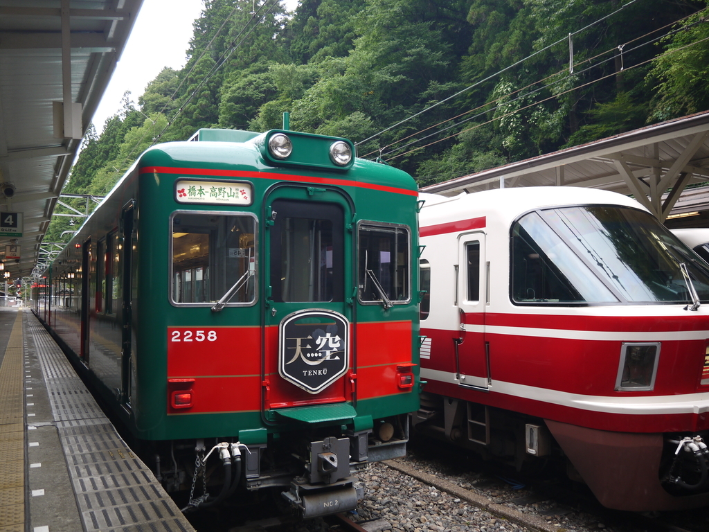 極楽橋駅