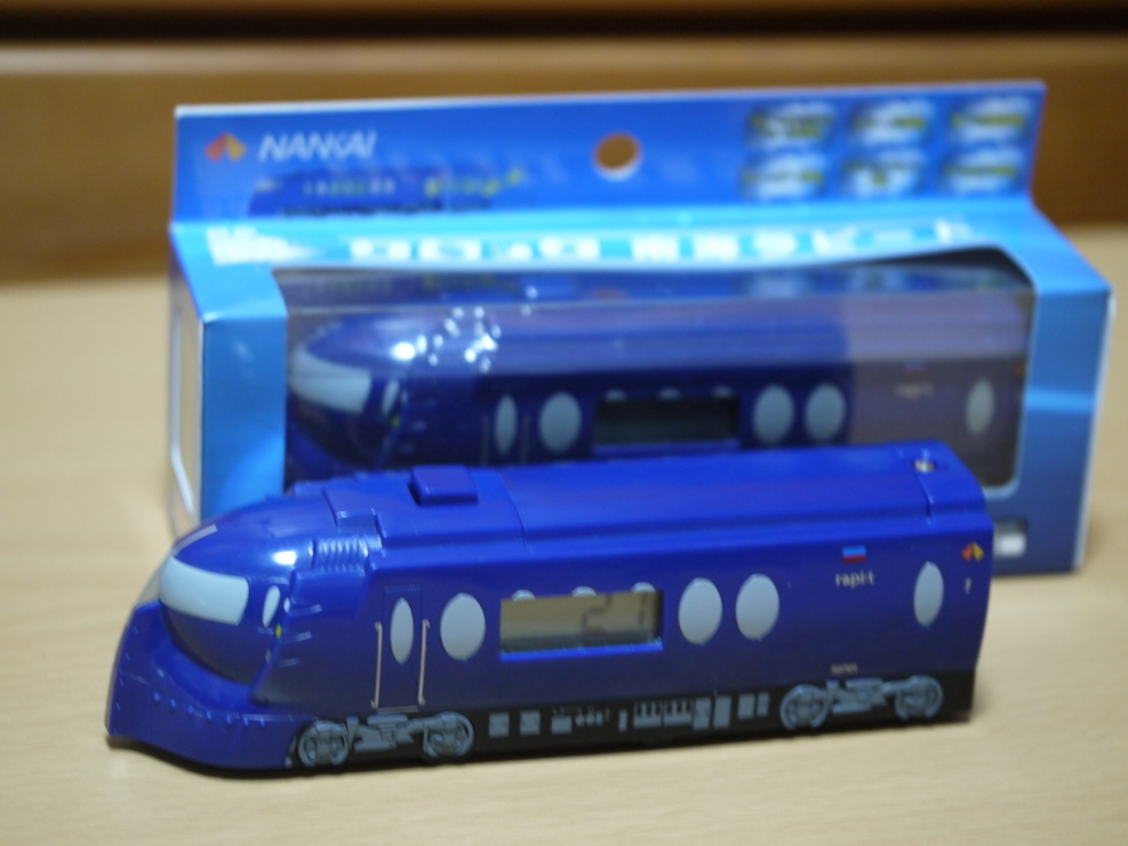 動クロック 南海ラピート