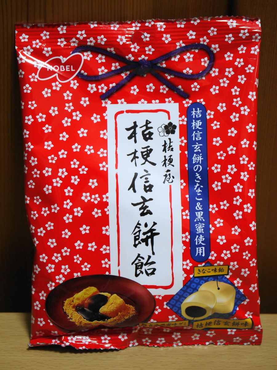 桔梗信玄餅飴