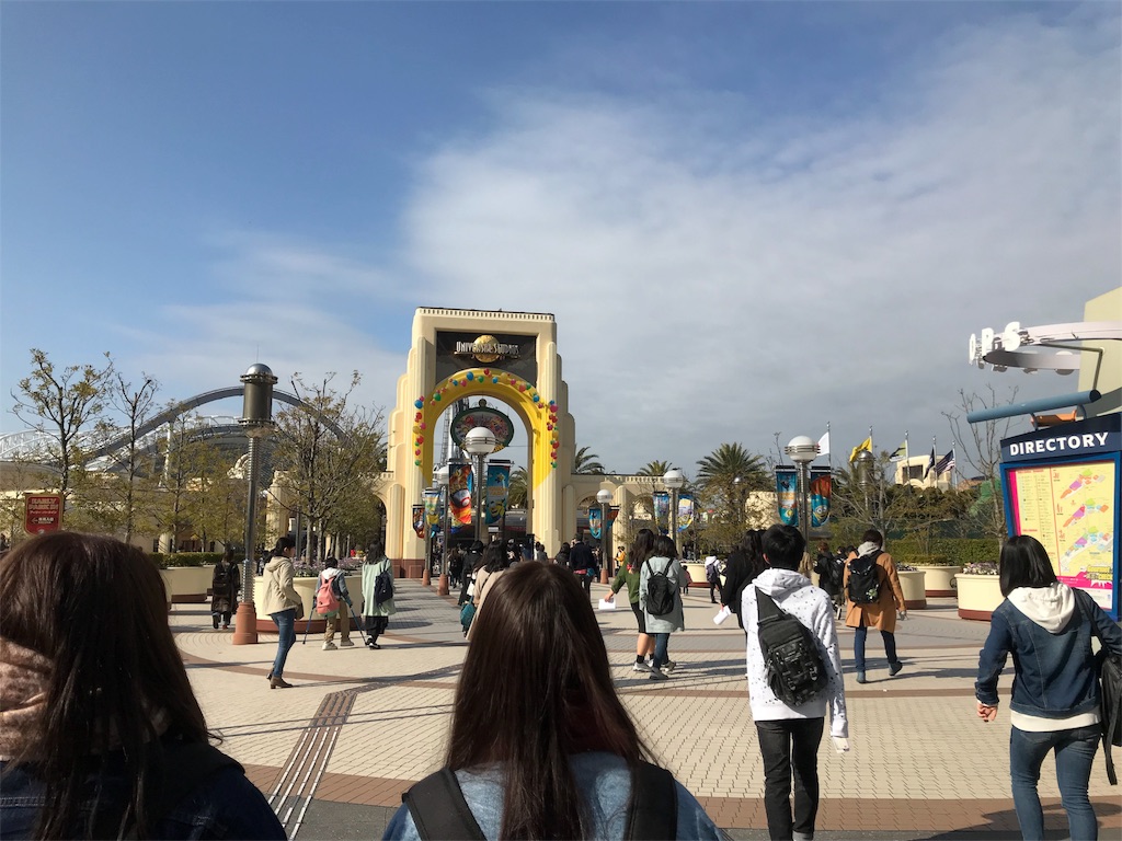 レポート Usj吟行 なべとびすこのなすべきこと