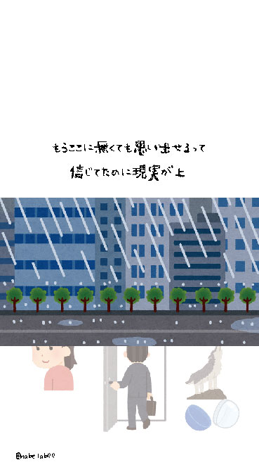 みんな いらすとや が好きすぎるので いらすとや のいらすとに短歌つけてみた なべとびすこのなすべきこと