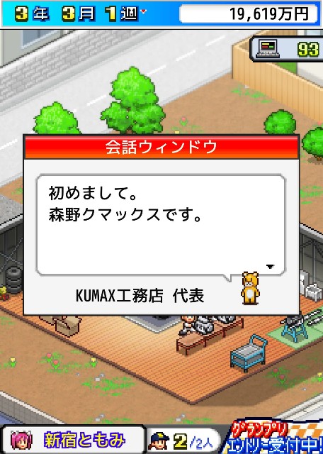 f:id:nabeostar:20200517220044j:image f:id:nabeostar:20200517220044j:image