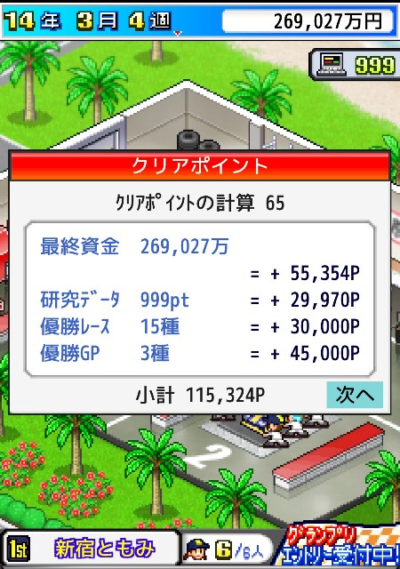 f:id:nabeostar:20200517222542j:image f:id:nabeostar:20200517222542j:image