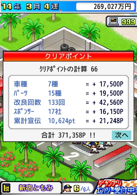 f:id:nabeostar:20200517222606j:image f:id:nabeostar:20200517222606j:image