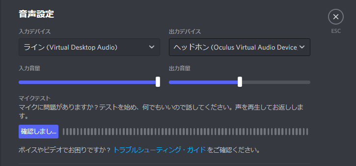 Vr生活の記録