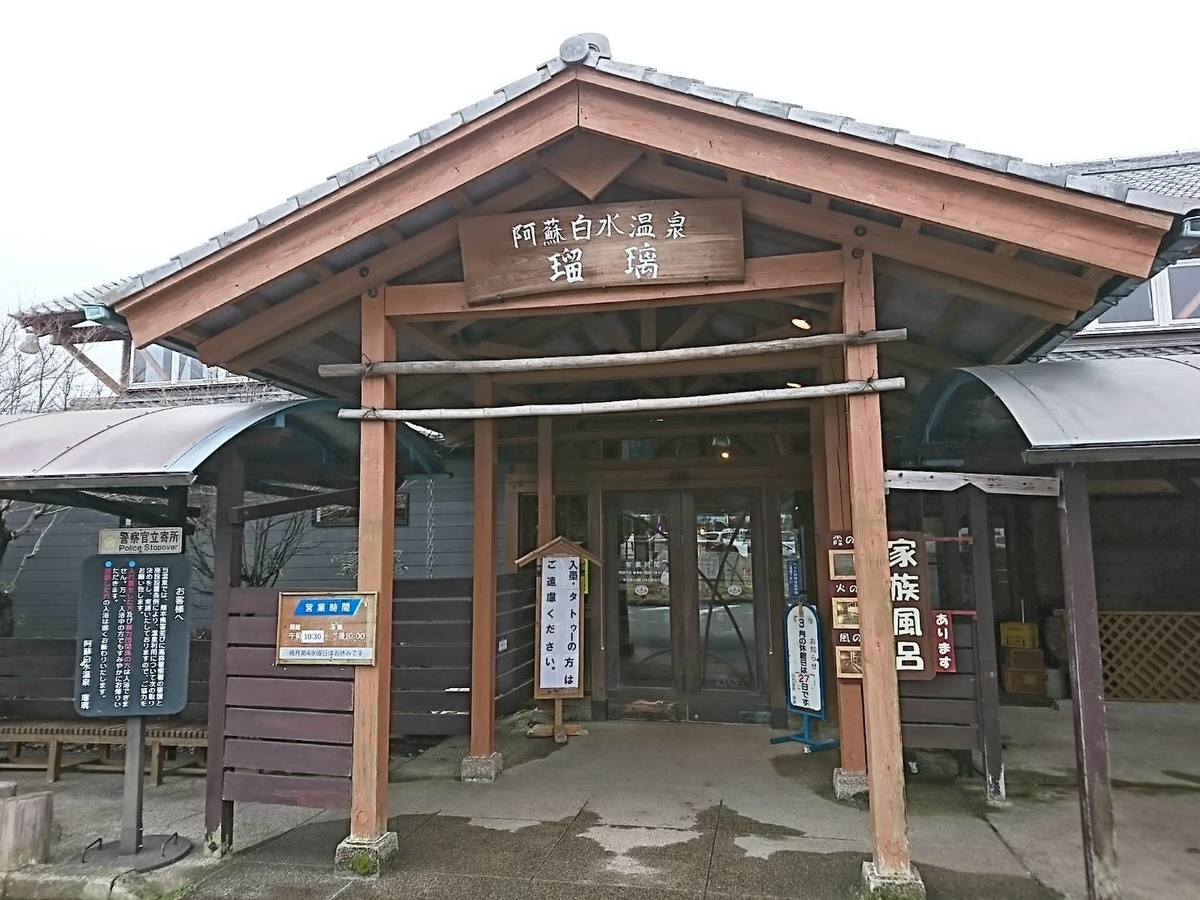 f:id:nabesan_syouten:20190401140058j:plain