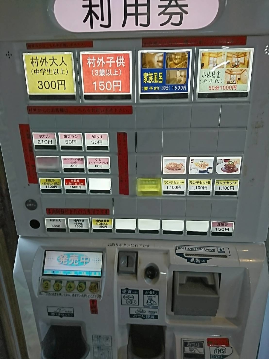 f:id:nabesan_syouten:20190401140401j:plain