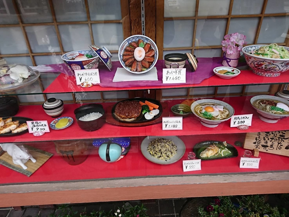 f:id:nabesan_syouten:20190401145351j:plain