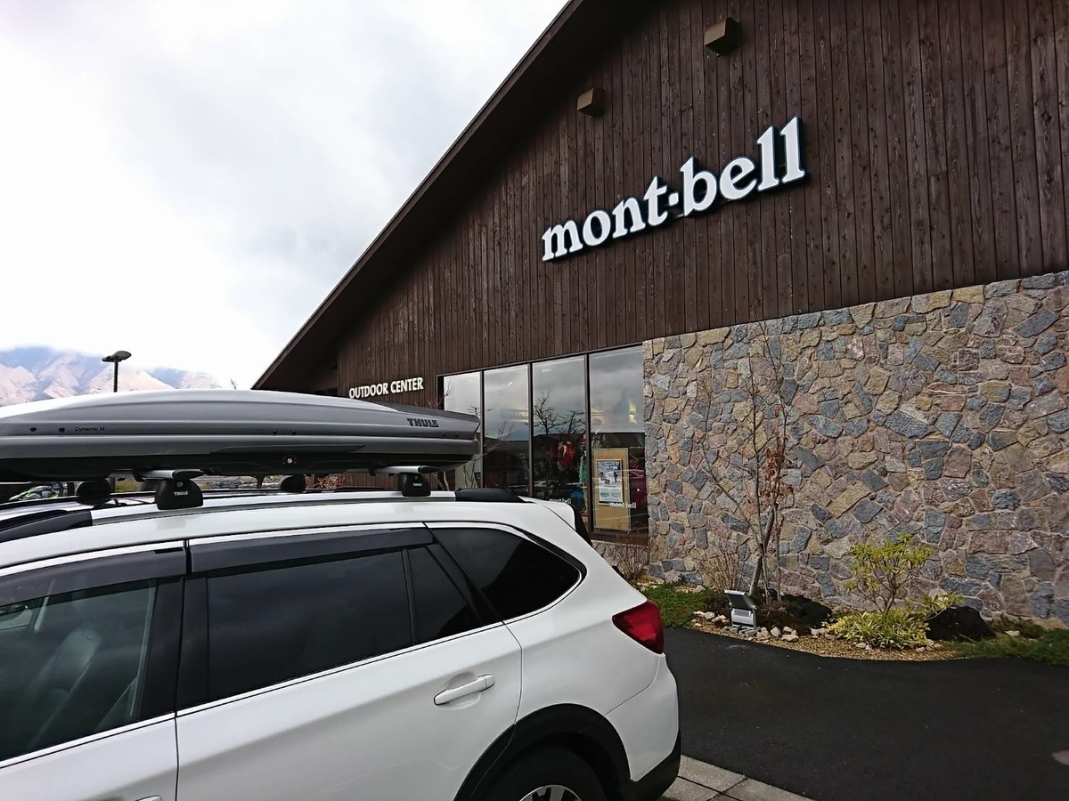 f:id:nabesan_syouten:20190401152935j:plain