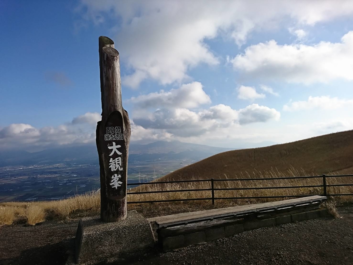 f:id:nabesan_syouten:20190401153434j:plain