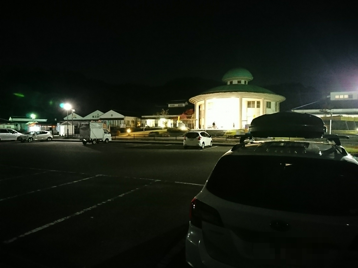 f:id:nabesan_syouten:20190401160209j:plain