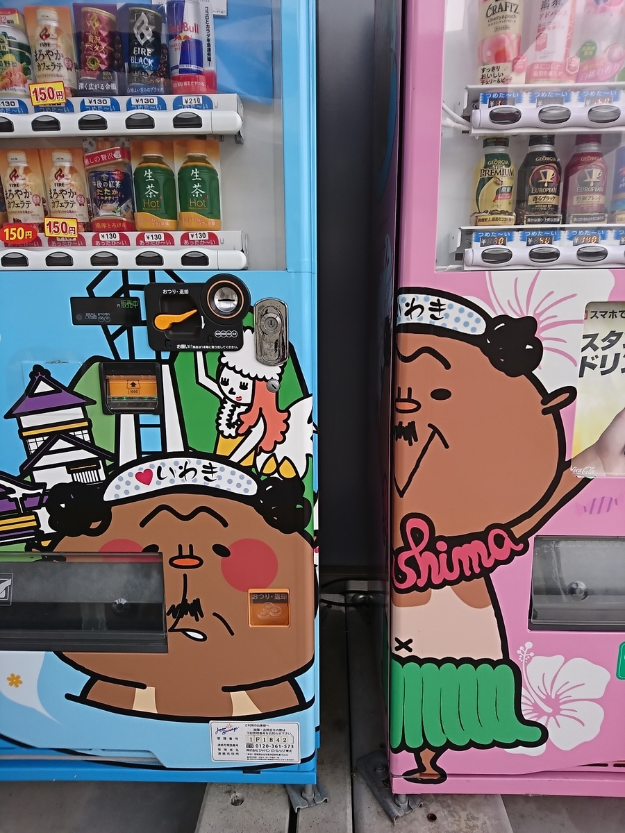 f:id:nabesan_syouten:20190909153620j:plain
