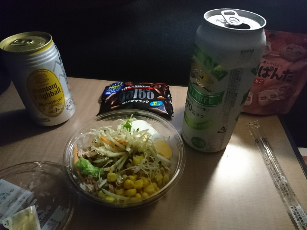 f:id:nabesan_syouten:20191008125022j:plain