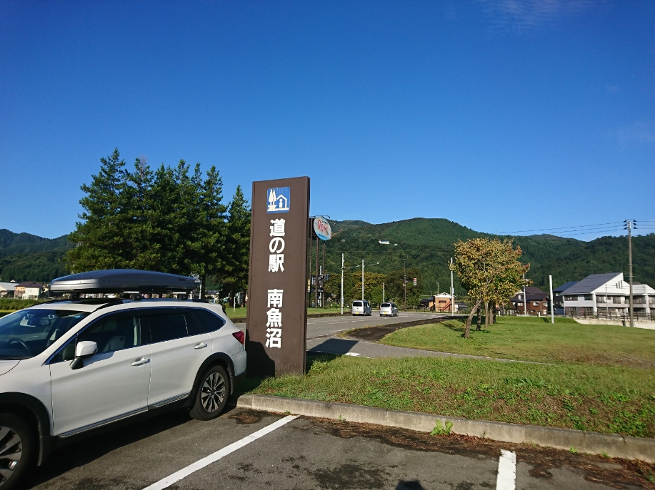 f:id:nabesan_syouten:20191008130742j:plain