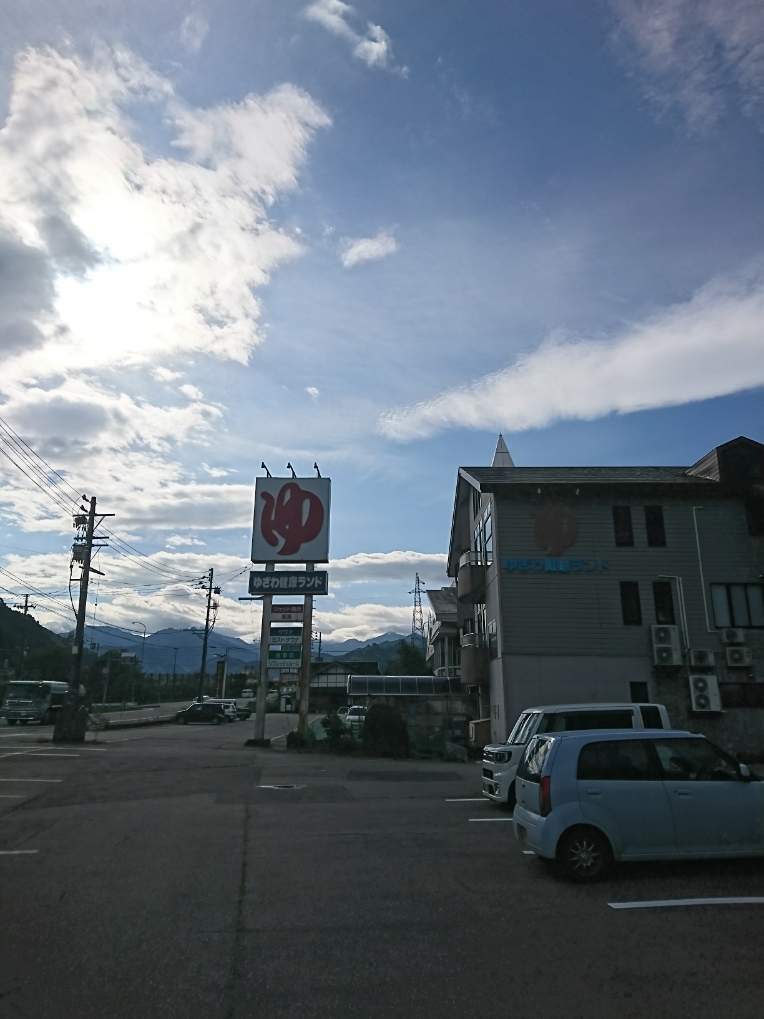 f:id:nabesan_syouten:20191008134022j:plain