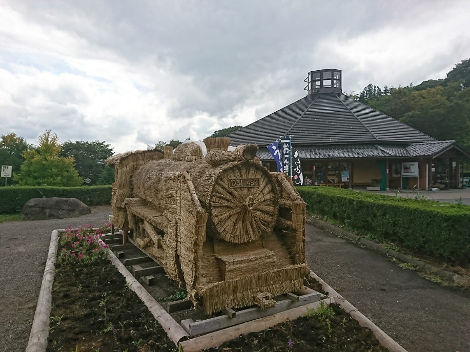 f:id:nabesan_syouten:20191008134506j:plain