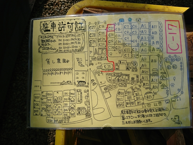 f:id:nabesan_syouten:20200614151136j:plain