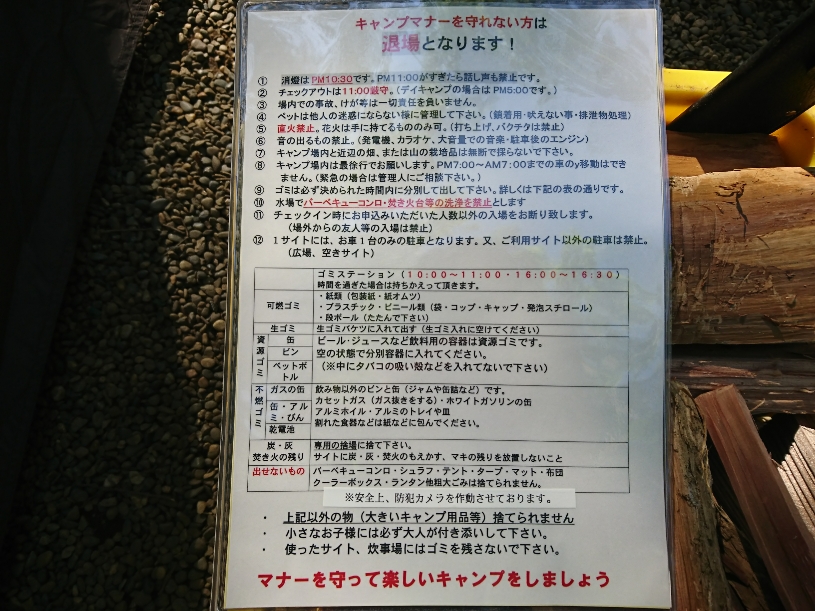 f:id:nabesan_syouten:20200614151340j:plain