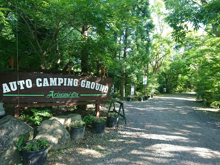 f:id:nabesan_syouten:20200614151831j:plain