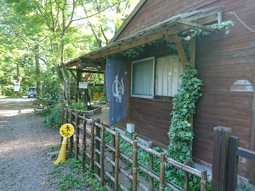 f:id:nabesan_syouten:20200614154136j:plain