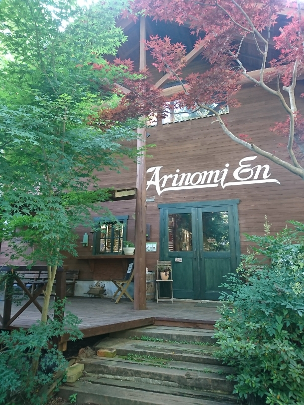 f:id:nabesan_syouten:20200614154528j:plain