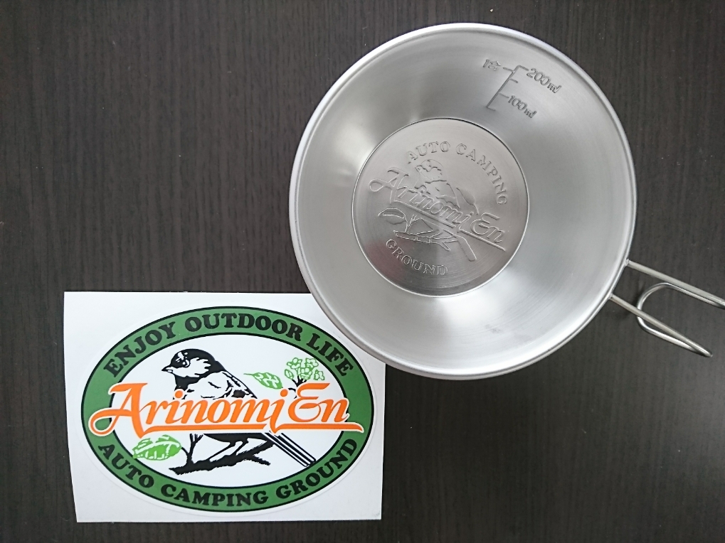 f:id:nabesan_syouten:20200614161647j:plain