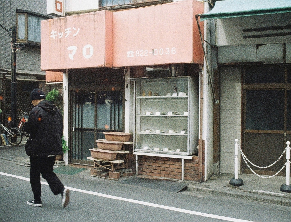 【ハローキティカメラ フラッシュAW】【フィルム写真】谷根千付近