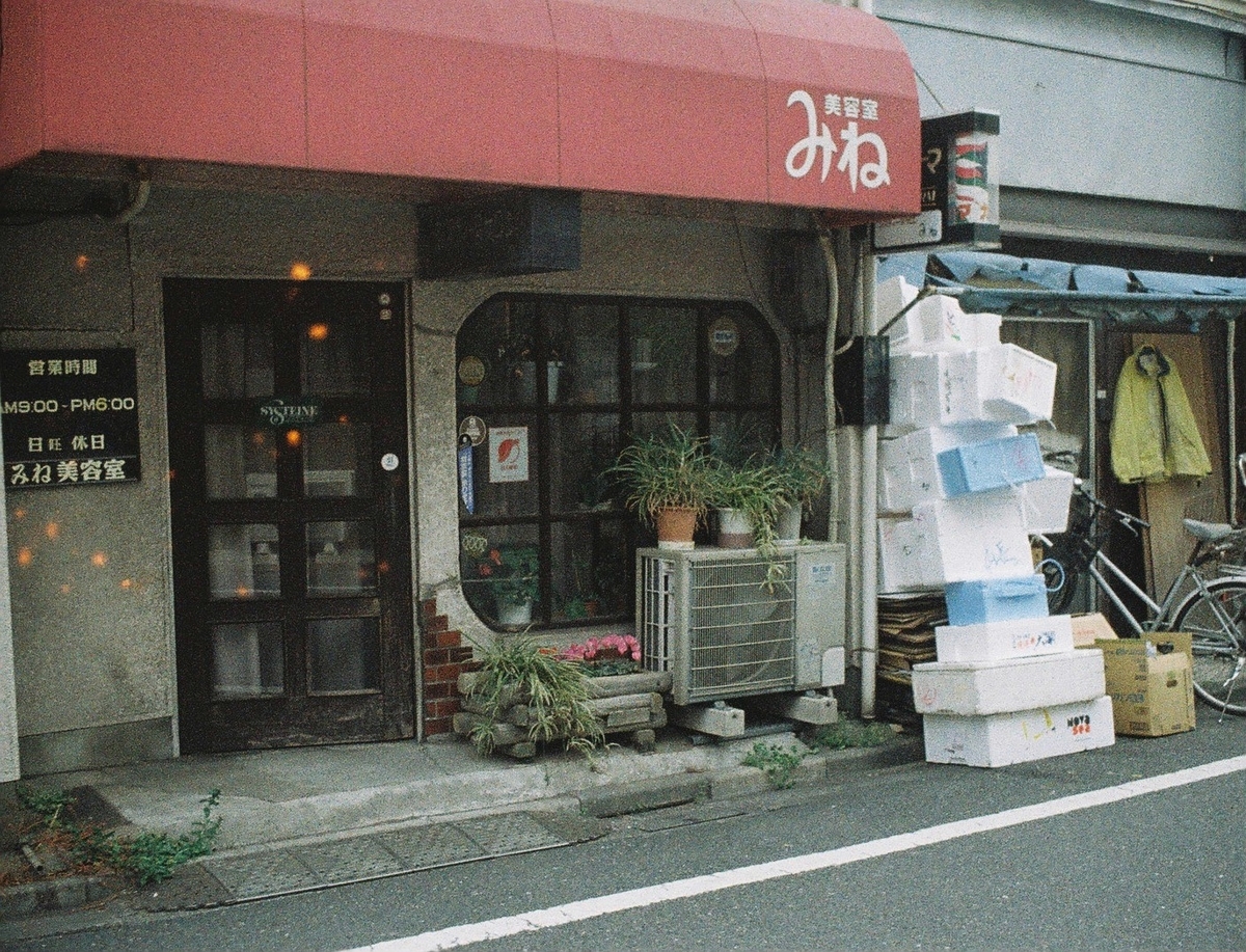 【ハローキティカメラ フラッシュAW】【フィルム写真】谷根千付近