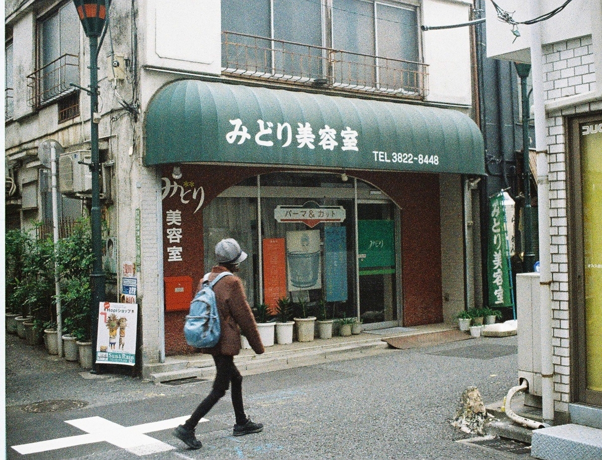 【ハローキティカメラ フラッシュAW】【フィルム写真】谷根千付近