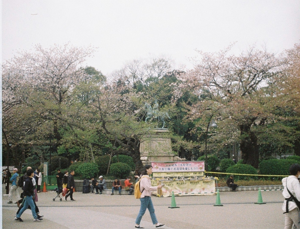 【ハローキティカメラ フラッシュAW】【フィルム写真】上野公園