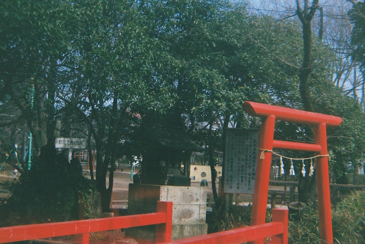 【Howay Anny 35】【フィルム写真】与野公園