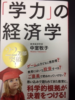 f:id:nabeshi2017:20170112073945j:plain