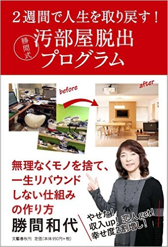 f:id:nabeshi2017:20170123151032p:plain