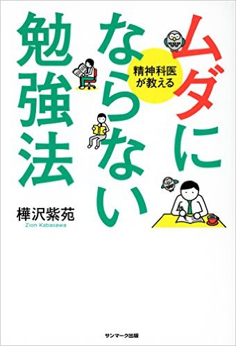 f:id:nabeshi2017:20170203100216p:plain