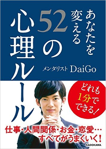 f:id:nabeshi2017:20170209125826p:plain