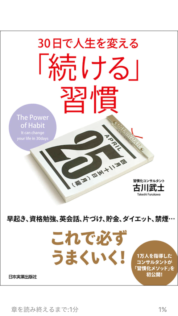 f:id:nabeshi2017:20170506082340p:image