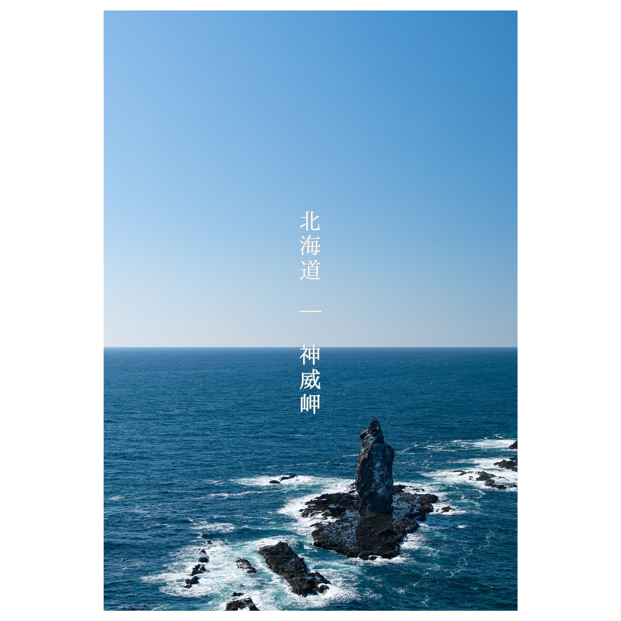 f:id:nabeshi_photo:20210616211645j:plain