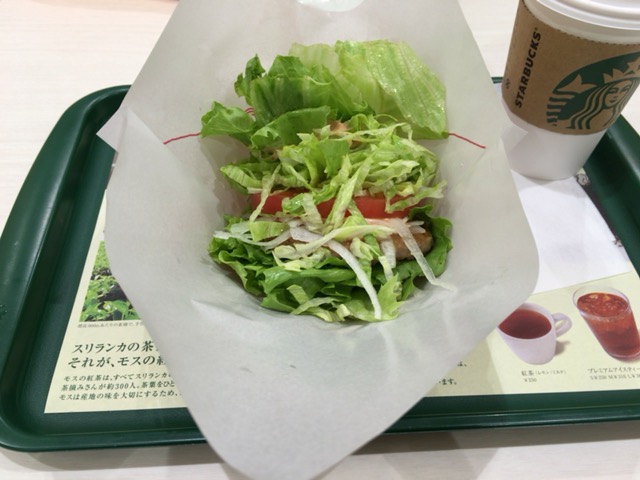 モスバーガー菜摘