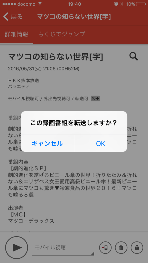 f:id:nabeshima-han:20160601194605p:plain