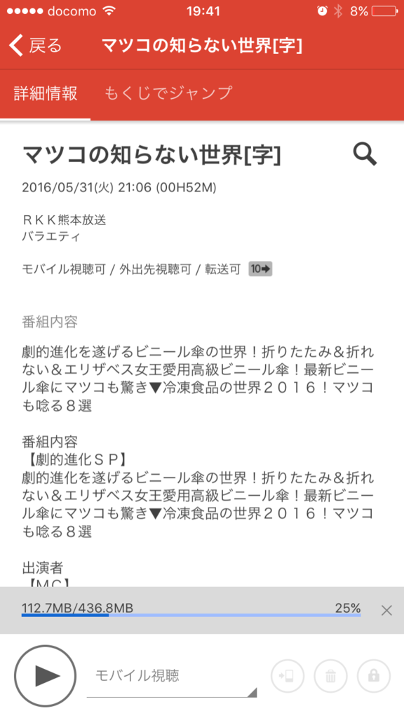 f:id:nabeshima-han:20160601194701p:plain