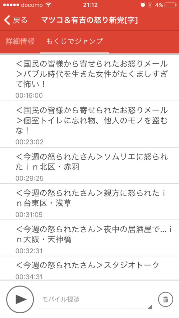 f:id:nabeshima-han:20160601195521p:plain