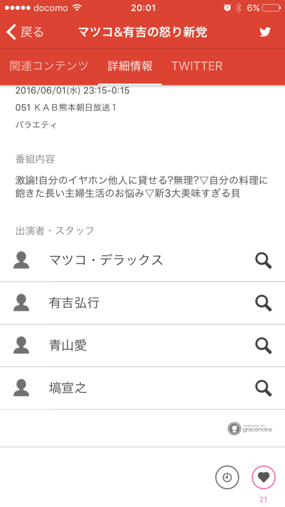 f:id:nabeshima-han:20160601201848p:plain