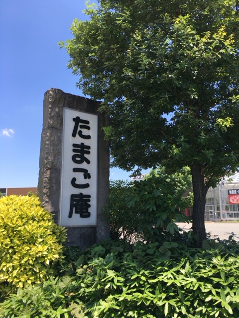 f:id:nabeshima-han:20160706220422j:plain