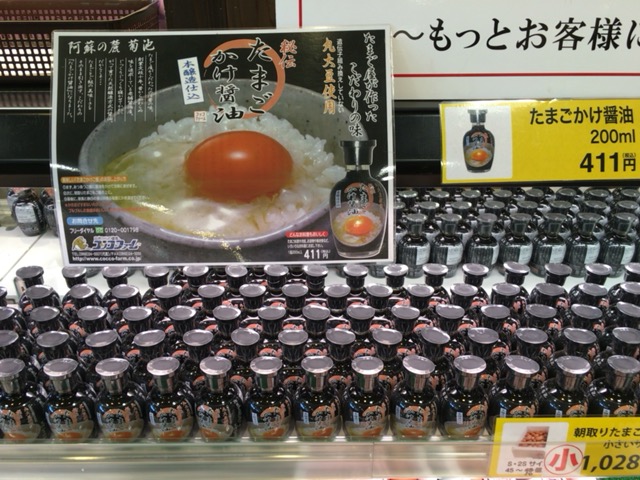 f:id:nabeshima-han:20160706224525j:plain