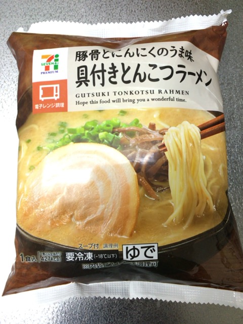 f:id:nabeshima-han:20160708212312j:plain