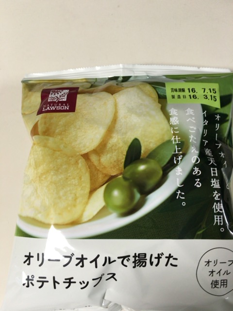 f:id:nabeshima-han:20160708214550j:plain