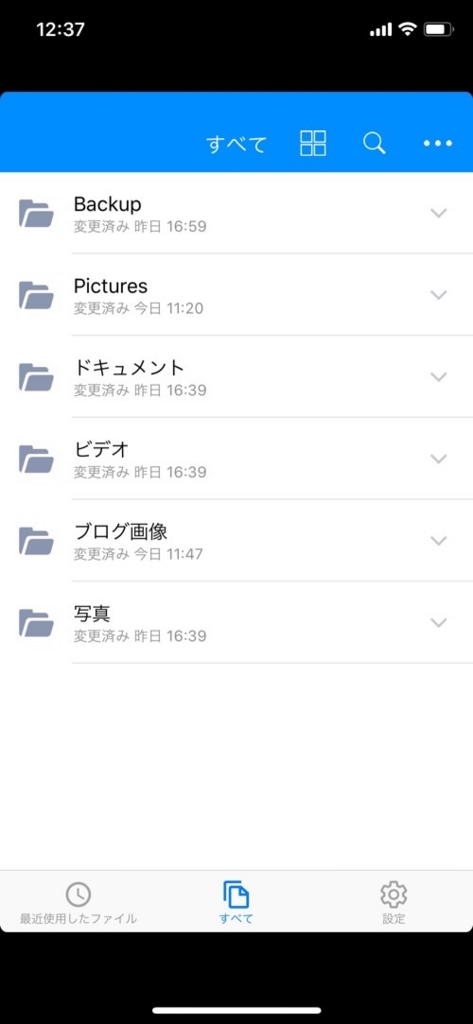 プライムフォト Amazonドライブの使い方と写真 データのバックアップ方法を解説 ノンストレス渡辺の研究日誌