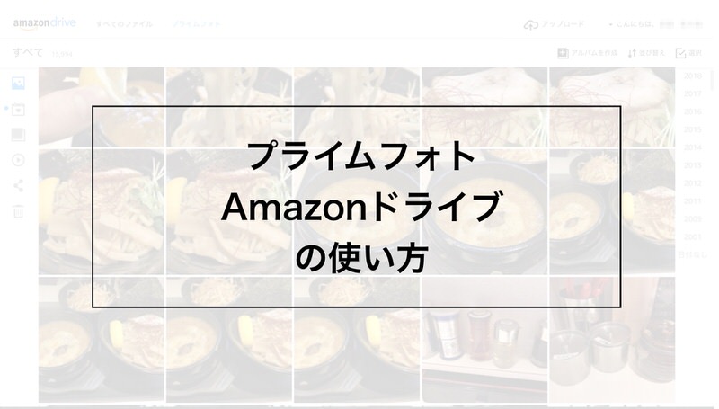 f:id:nabeshima-han:20180429201525j:plain